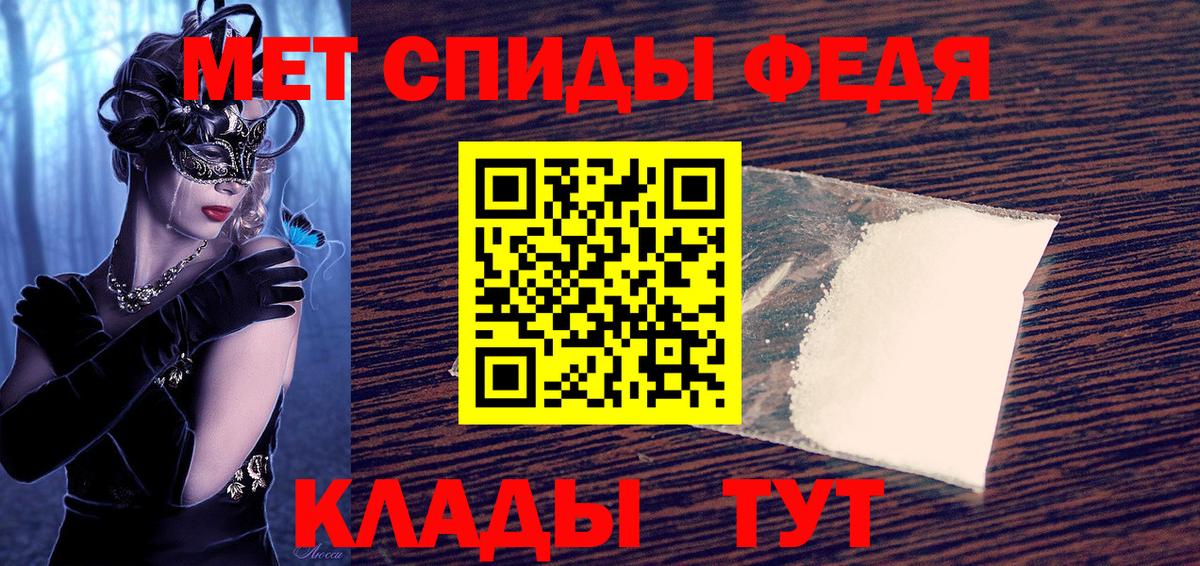 АМФЕТАМИН  Amphetamine VHQ  Вход с VPN  АМФ  Омск 