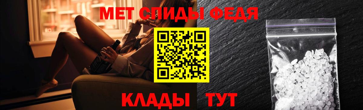 Amphetamine 97% Омск