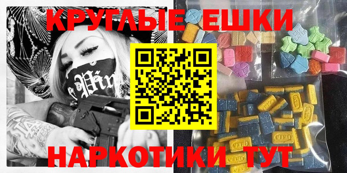 Экстази TESLA Омск