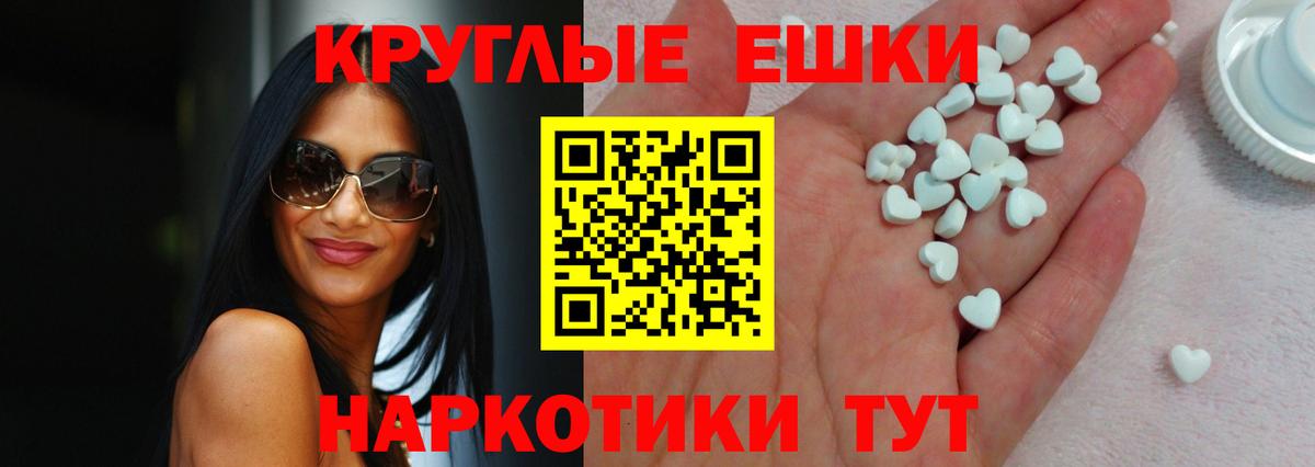 гидра зеркало  Ecstasy 99%  Экстази Дубай  Вход с VPN  Омск  ЭКСТАЗИ 