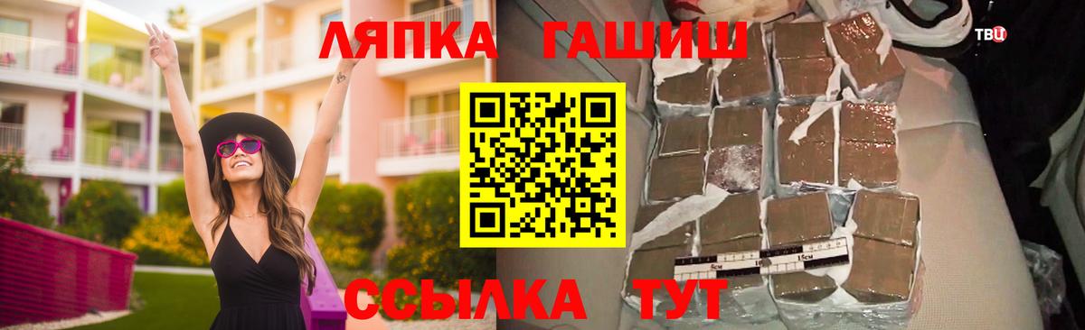 Омск  Гашиш гашик  Вход с VPN  ГАШИШ индика сатива 