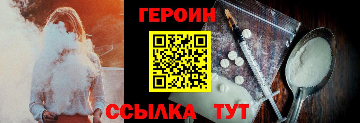 КОКАИН Омск