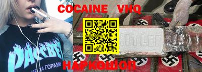 MDMA Premium VHQ Усть-Джегута