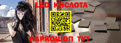 кокаин перу Тулун