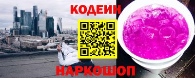 кокаин перу Тулун