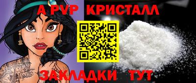 таблы Тула