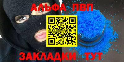 кокаин перу Тулун