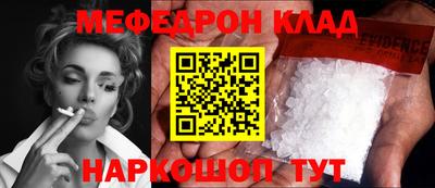 кокаин перу Тулун