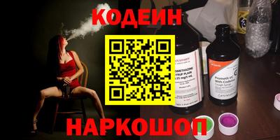 бутик Уссурийск