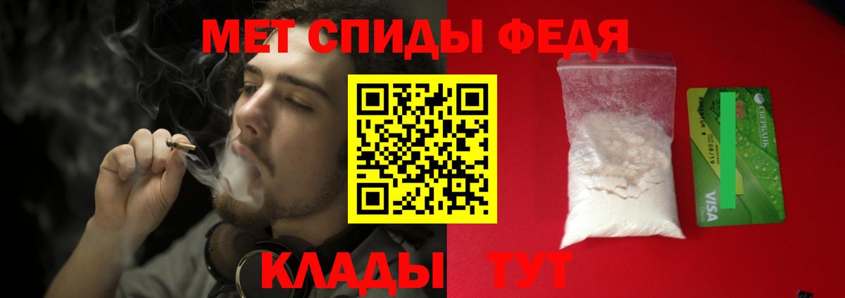 Омск  Первитин Methamphetamine  Первитин  Первитин Methamphetamine  Вход с VPN 