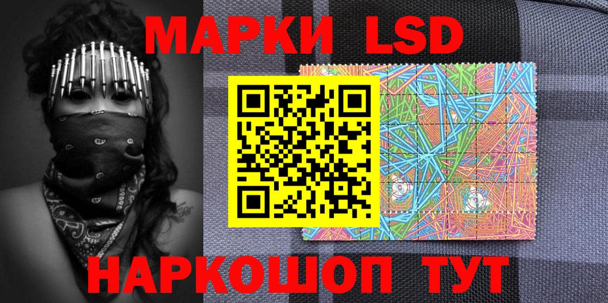 Марки N-bome 1,5мг  Вход с VPN  Марки N-bome 1,5мг  Омск 
