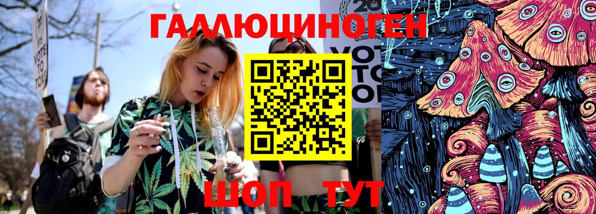 Омск  Псилоцибиновые грибы прущие грибы  Вход с VPN  Галлюциногенные грибы MAGIC MUSHROOMS 