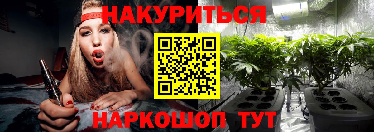 Наркошоп  ГАШ  Гашиш  Омск  Мефедрон   Вход с VPN  COCAIN  КОКАИН 