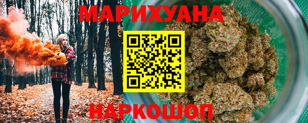 МАРИХУАНА Ganja  Вход с VPN  МАРИХУАНА план  МАРИХУАНА OG Kush  Марихуана ГИДРОПОН  Омск 